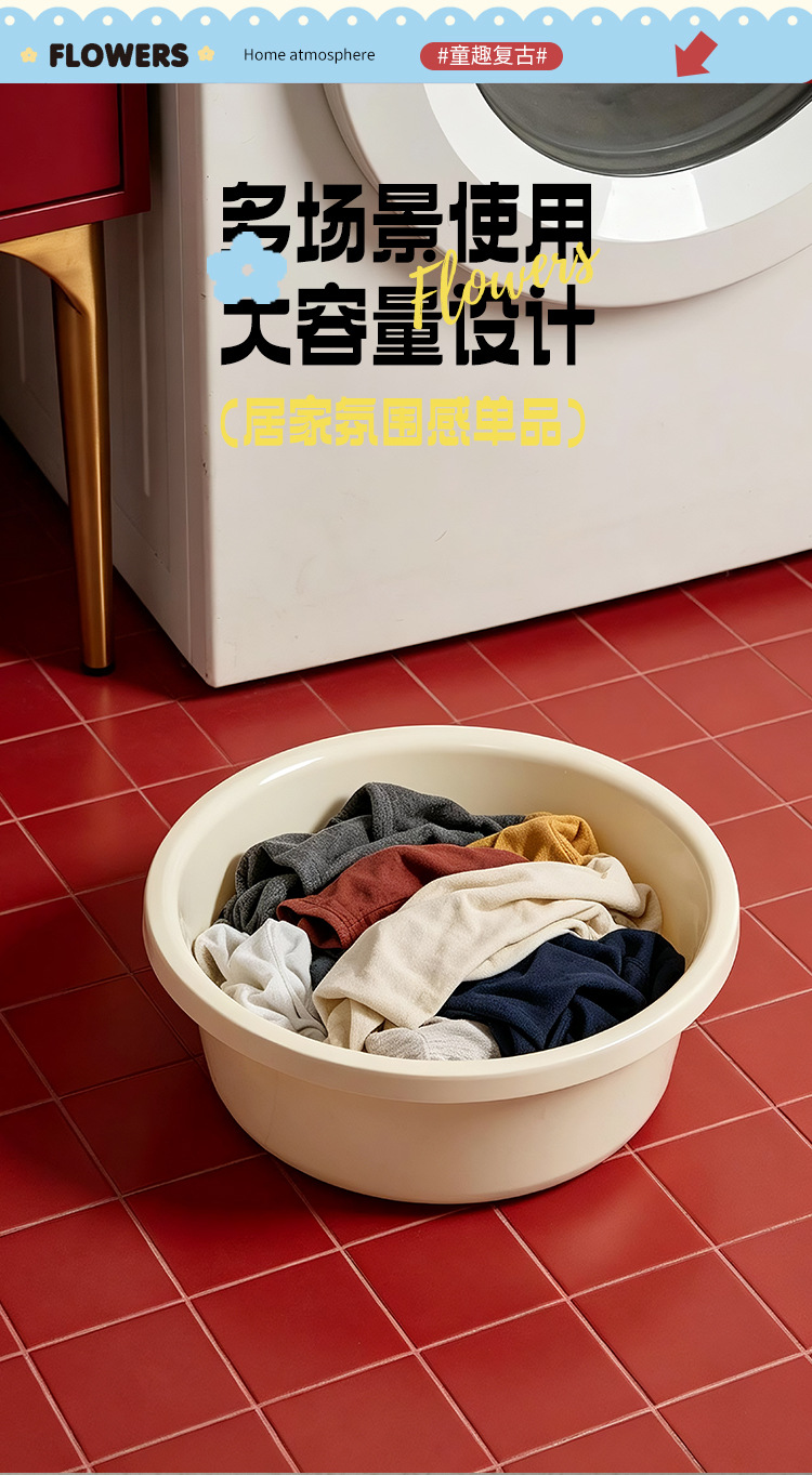 S137-1132 [Retro Red Flower] High Appearance level Washbasin for Students living in school dormitory, household for washing clothes and water detail image 6