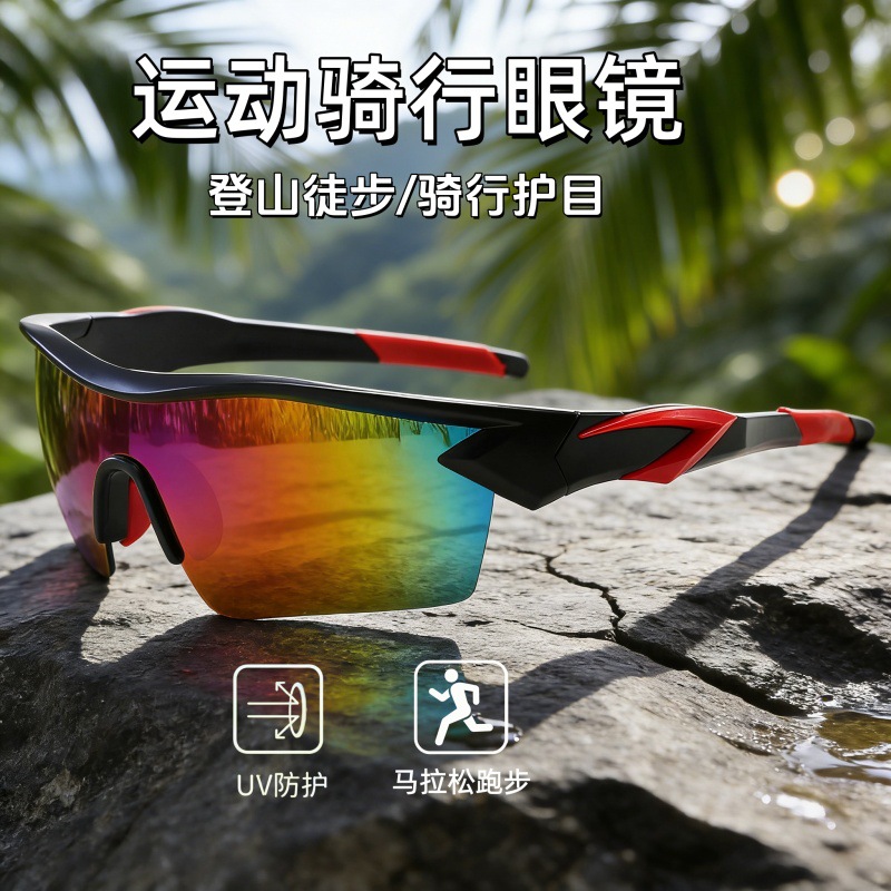 太阳镜男运动太阳镜自行车防尘墨镜软鼻托户外骑行眼镜