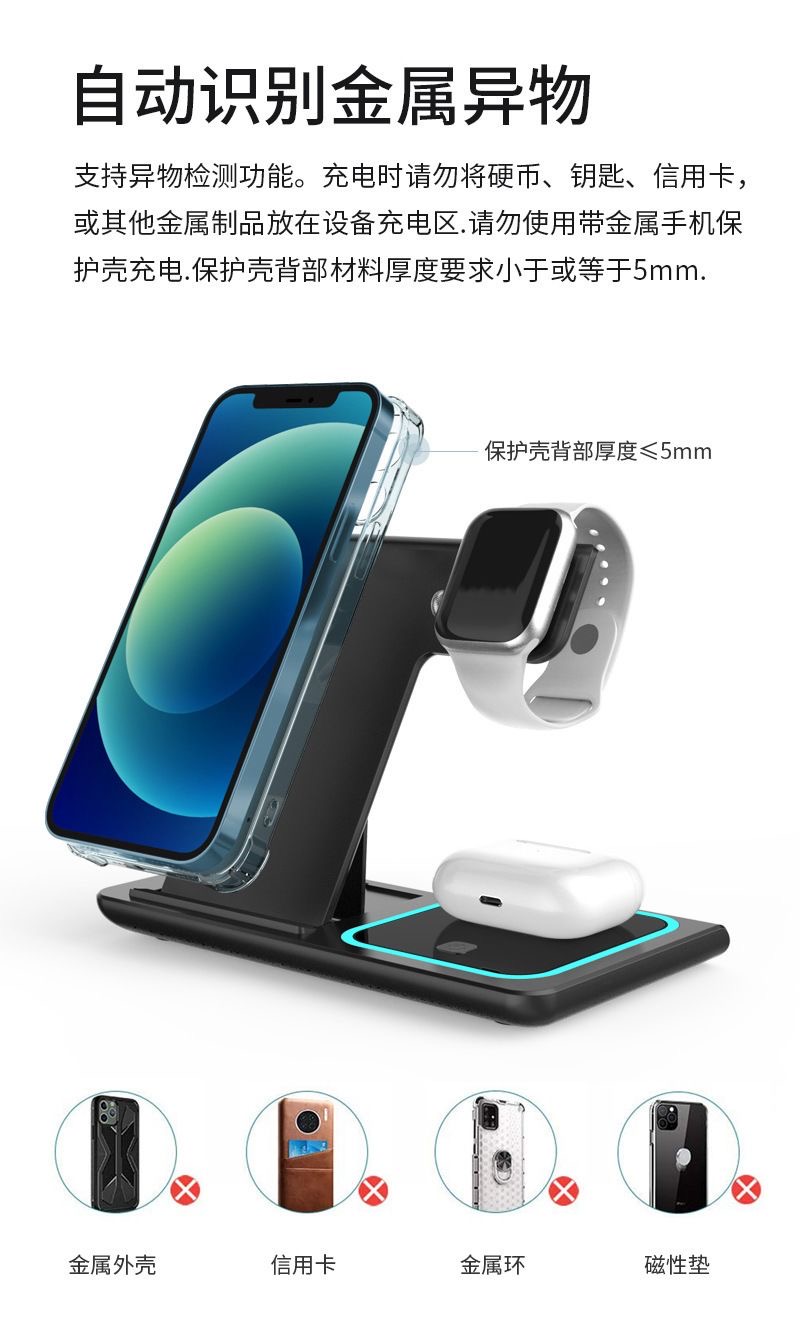 Digital three-in-one wireless charger, universal Apple watch headphones, Android phone foldable portable fast charging dock pic 6