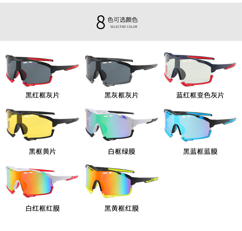 Wholesale of mountaineering, marathon, running, outdoor sports sunglasses, men's and women's sunglasses, cross-border colorful cycling glasses from Europe and America detail image 8