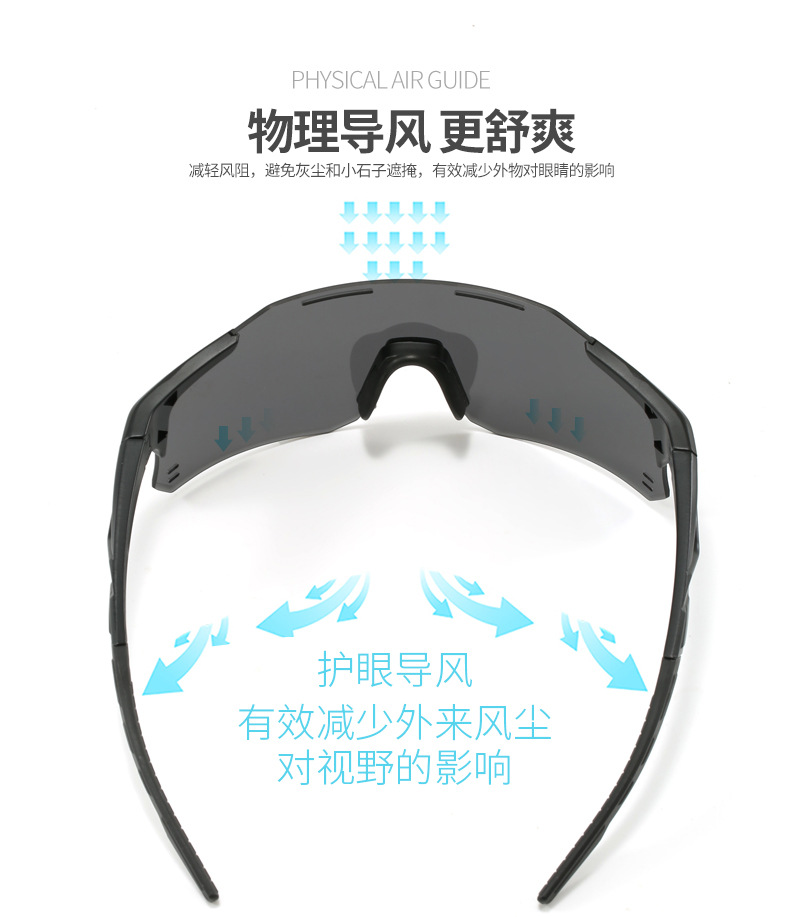 Wholesale mountain bike sports glasses, day and night dual-purpose color-changing sunglasses, men's and women's casual windproof cycling sunglasses detail image 4