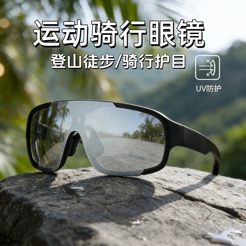 New sports glasses for men and women, windproof sunglasses for bicycles, trendy sunglasses wholesale, outdoor cycling glasses detail image 2
