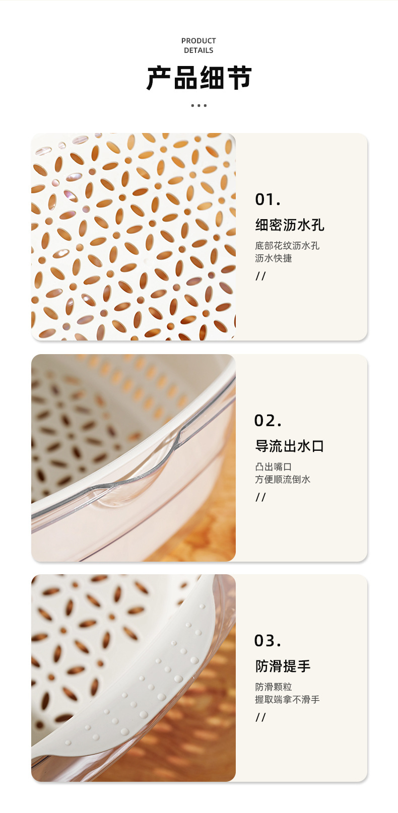 R42-4851 multi-functional plastic draining basket, kitchen vegetable washing basket, double-layer fruit vegetable basket, vegetable basket and vegetable basin detail image 10