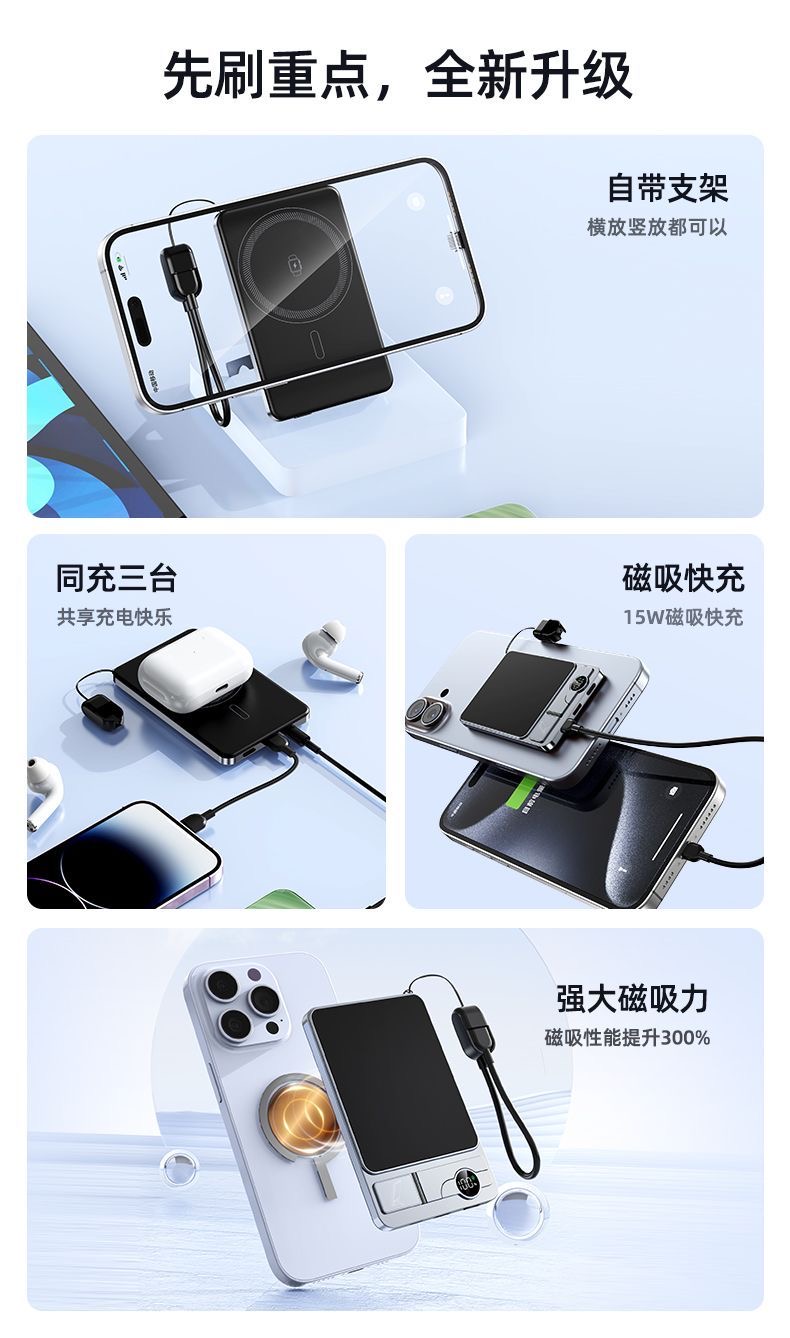 The Dianxiao Two-Color Fast charging mobile power bank CDB004 is a portable large-capacity multi-interface power bank suitable for mobile phone and tablet chargers pic 2