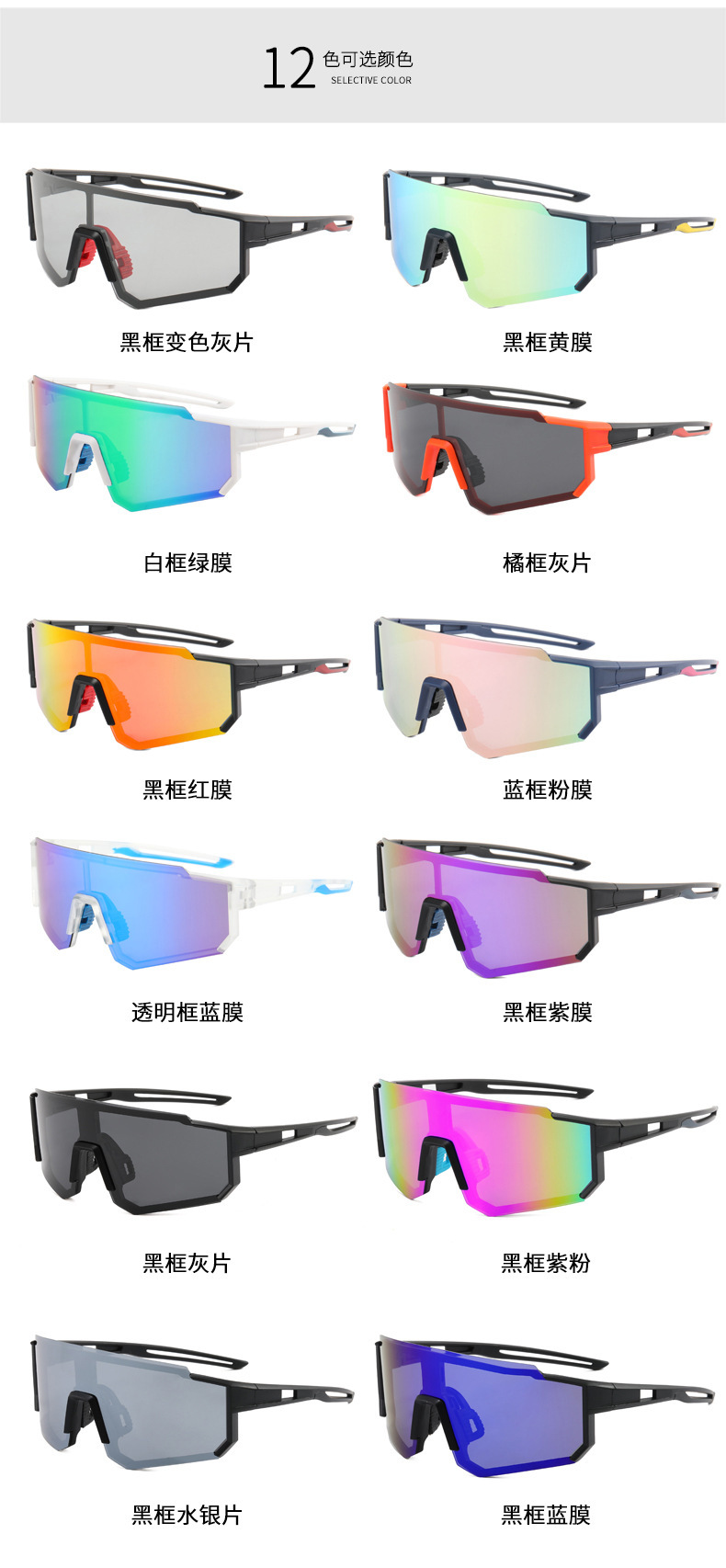 European and American cross-border sports glasses, mountain climbing eye protection, windproof, outdoor cycling sunglasses, driving polarized sunglasses detail image 7