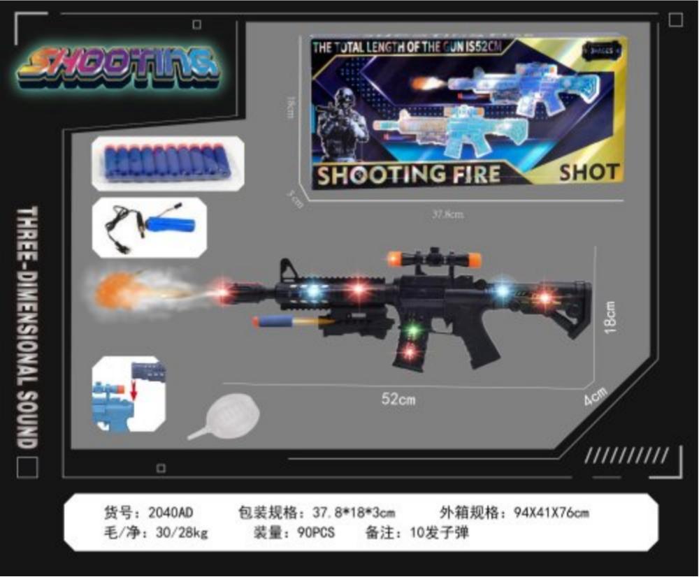 Cross-border best-selling electric toy gun, fun interactive eight-tone gun