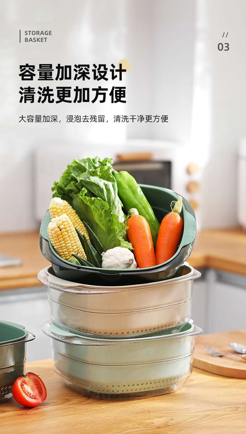 R42-4851 multi-functional plastic draining basket, kitchen vegetable washing basket, double-layer fruit vegetable basket, vegetable basket and vegetable basin detail image 6