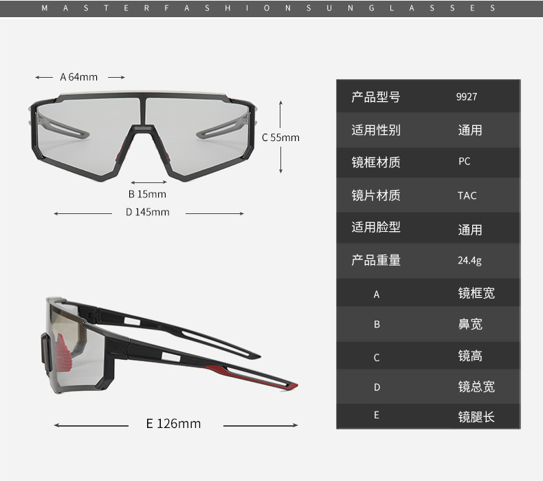 European and American cross-border sports glasses, mountain climbing eye protection, windproof, outdoor cycling sunglasses, driving polarized sunglasses detail image 6