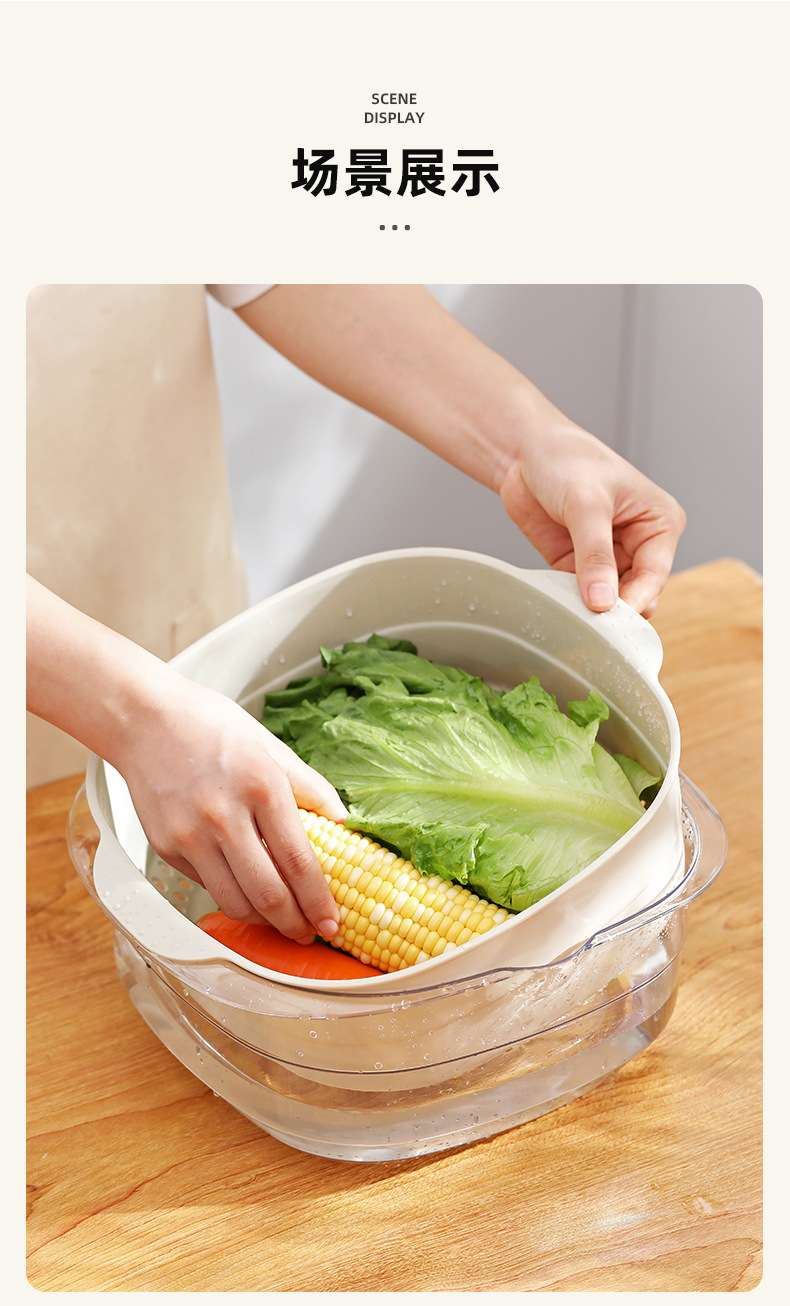 R42-4851 multi-functional plastic draining basket, kitchen vegetable washing basket, double-layer fruit vegetable basket, vegetable basket and vegetable basin detail image 9