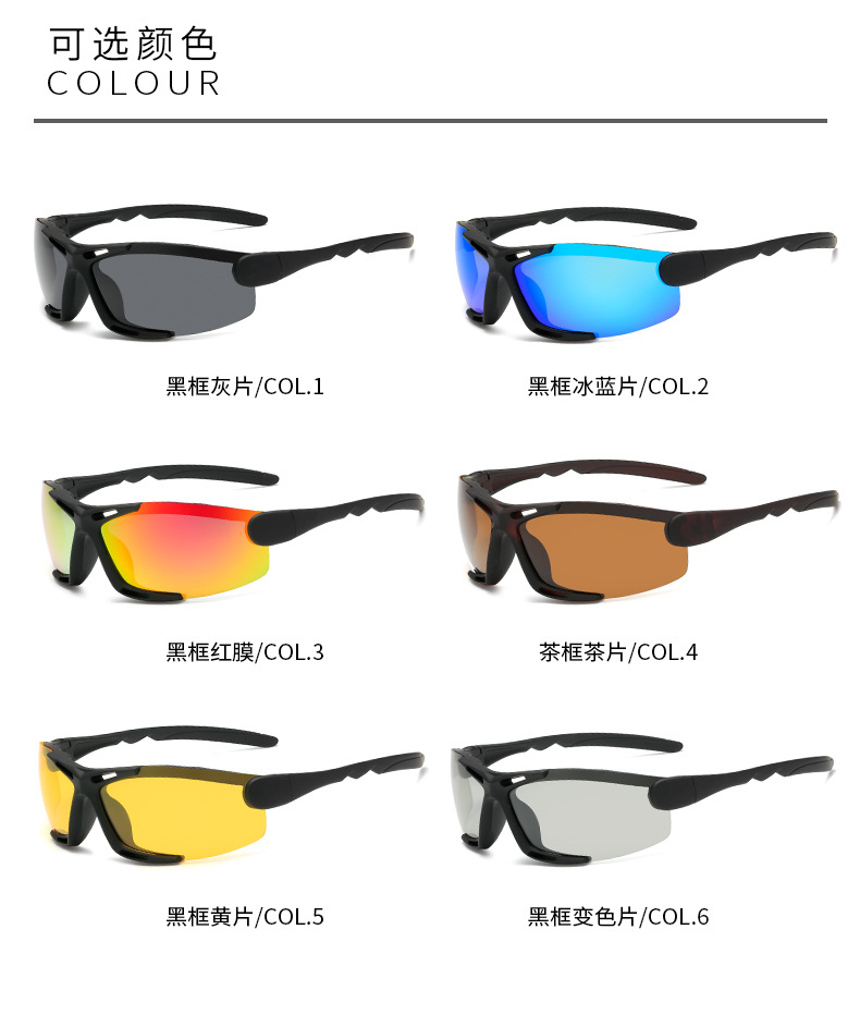Color-changing cycling glasses, bicycle windproof glasses, outdoor fishing sports glasses, polarized sunglasses for men and women detail image 6