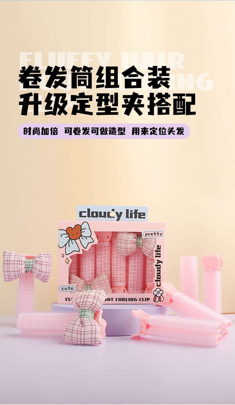 Factory direct sales box sets of high head top voluminous hair clips, bangs voluminous hair clips, six sets of hair root voluminous clips detail image 4