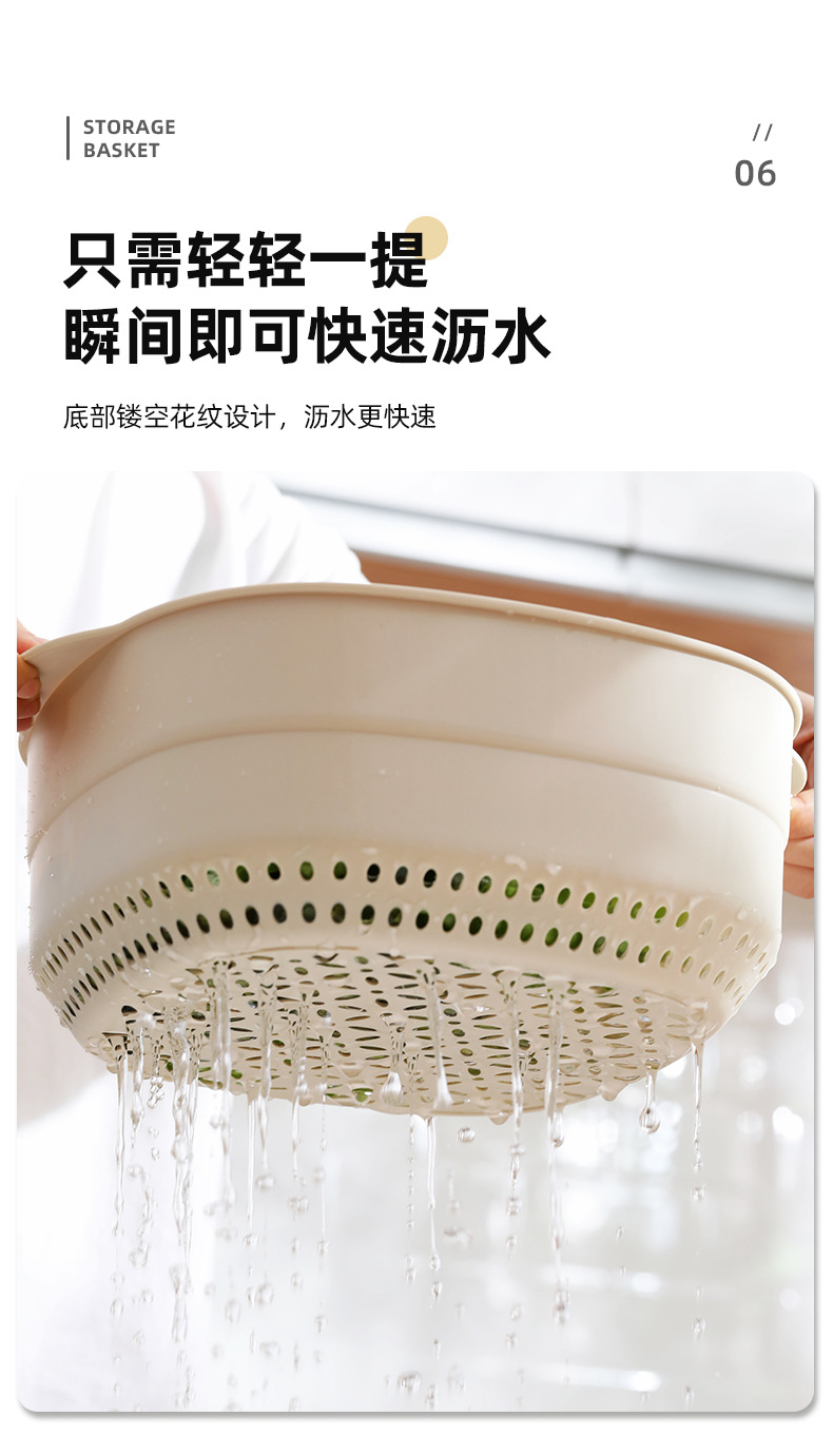 R42-4851 multi-functional plastic draining basket, kitchen vegetable washing basket, double-layer fruit vegetable basket, vegetable basket and vegetable basin detail image 7