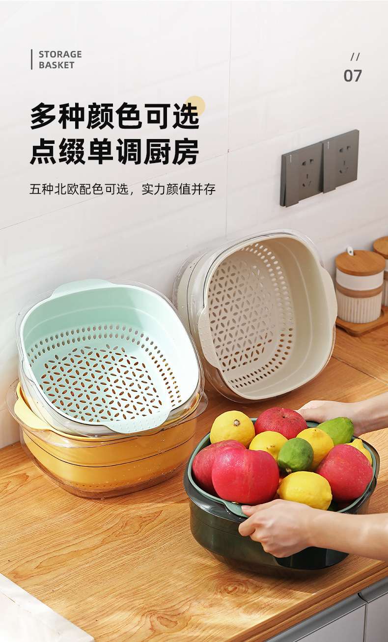 R42-4851 multi-functional plastic draining basket, kitchen vegetable washing basket, double-layer fruit vegetable basket, vegetable basket and vegetable basin detail image 14