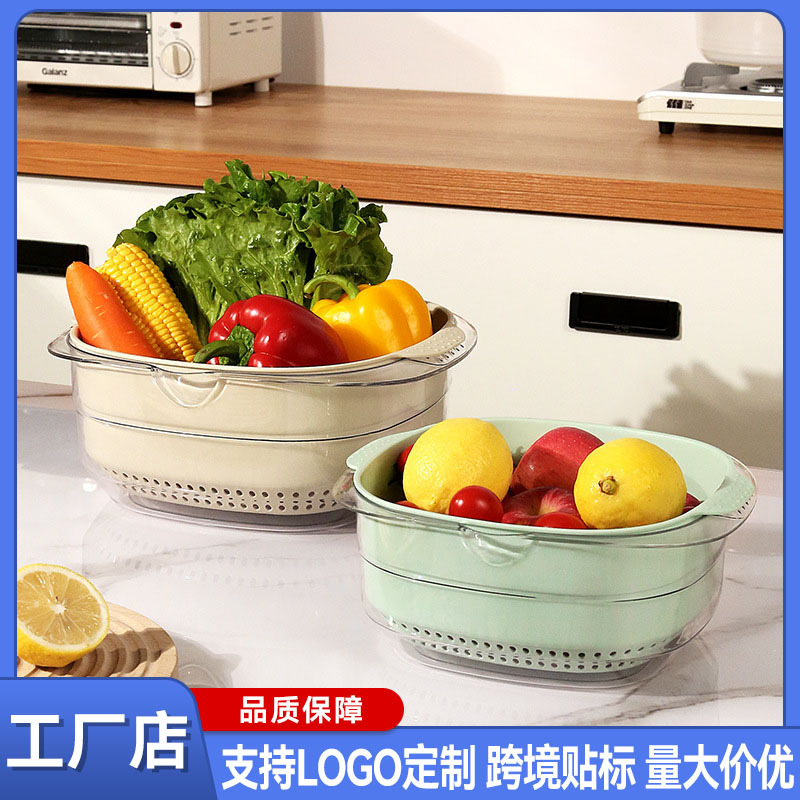 R42-4851 multi-functional plastic draining basket, kitchen vegetable washing basket, double-layer fruit vegetable basket, vegetable basket and vegetable basin