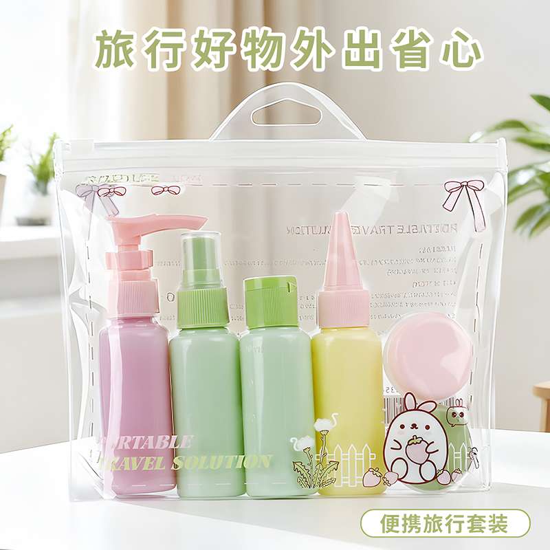 厂家直销分装瓶便携式套装乳液瓶喷雾瓶膏霜瓶套装