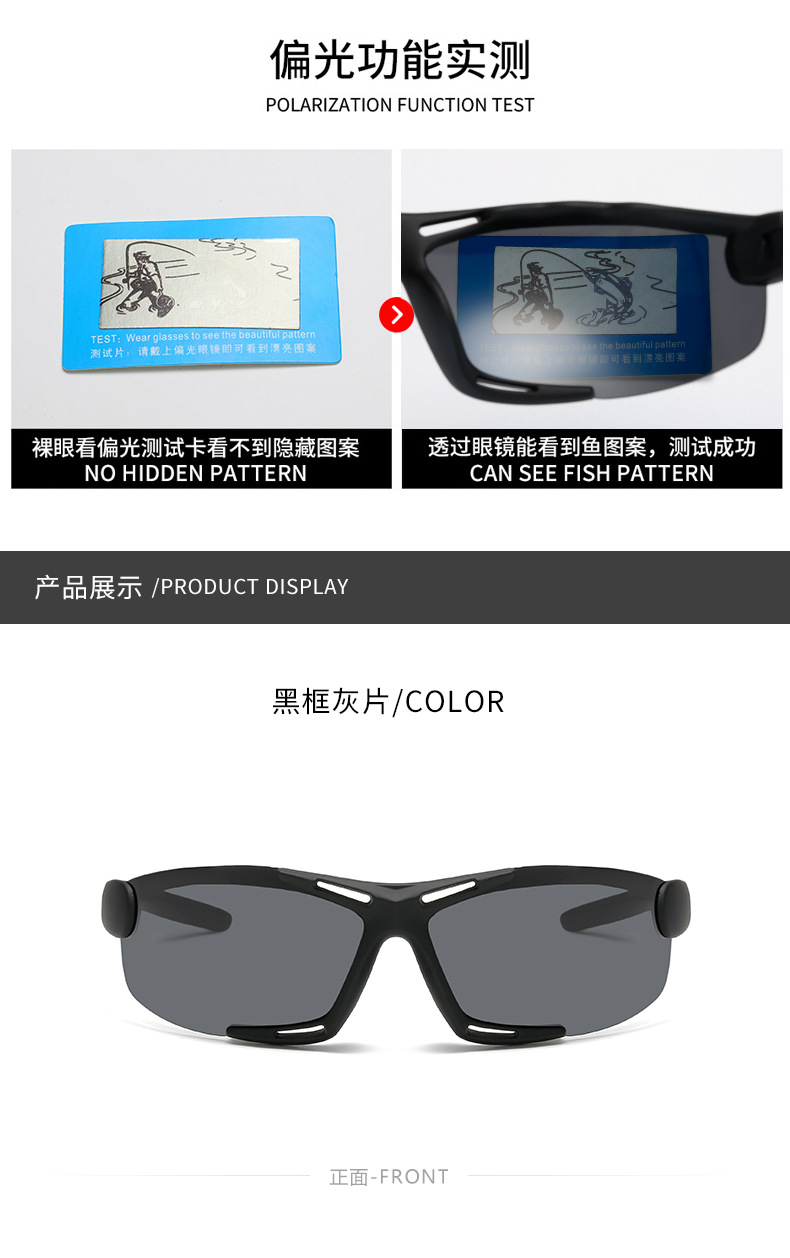 Color-changing cycling glasses, bicycle windproof glasses, outdoor fishing sports glasses, polarized sunglasses for men and women detail image 8