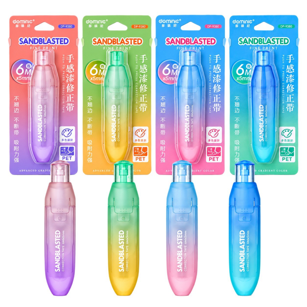 Domini 9380 gradient pen Correction Tape, 6-meter non-breakable correction tape, portable correction tape for primary and secondary school students Application Scenario