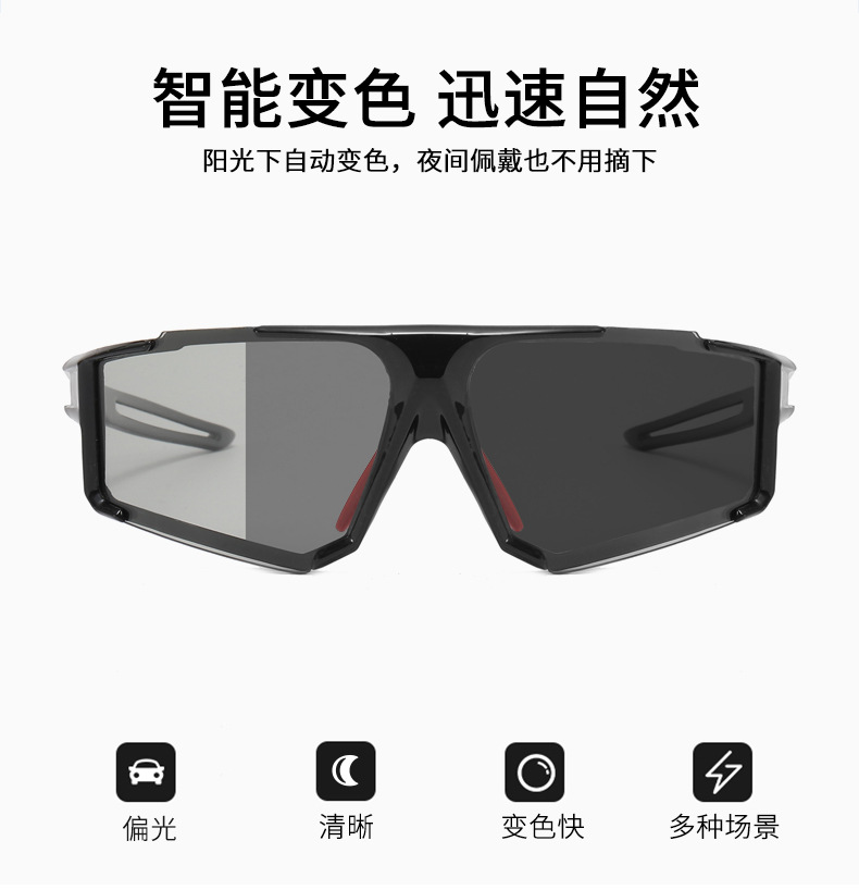 Cross-border new polarized sunglasses wholesale export cycling glasses UV protection sunglasses trend detail image 3