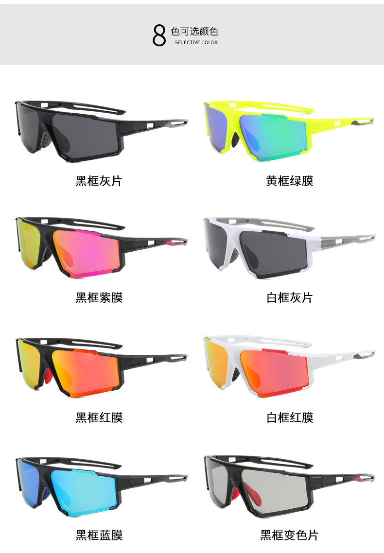 Cross-border new polarized sunglasses wholesale export cycling glasses UV protection sunglasses trend detail image 9