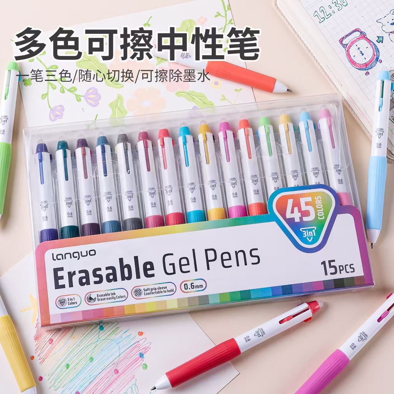 Blue Fruit KC265 Color Erasable Gel Pen Press Type Three-in-One High Appearance Level Student Art Drawing Pen Set