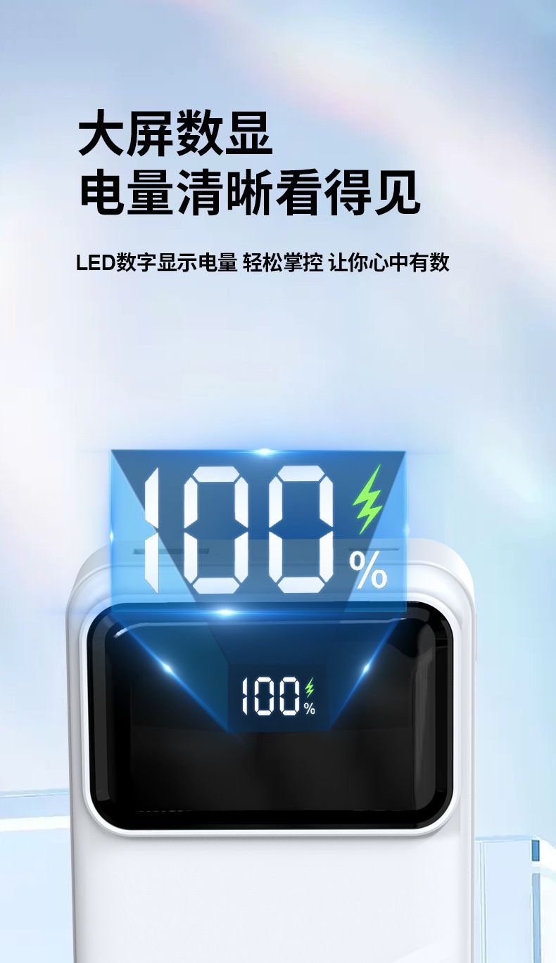 White and black portable multi-interface display power bank, mobile power bank retail magnetic power bank pic 3