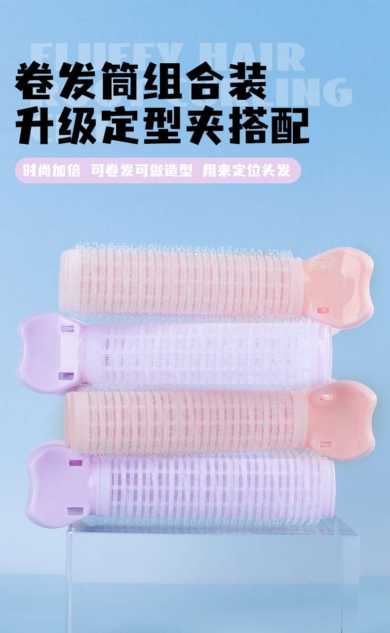 Factory direct sales box sets of high head top voluminous hair clips, bangs voluminous hair clips, six sets of hair root voluminous clips detail image 3