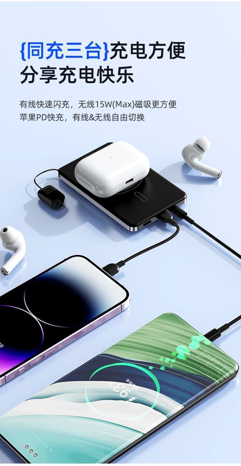 The Dianxiao Two-Color Fast charging mobile power bank CDB004 is a portable large-capacity multi-interface power bank suitable for mobile phone and tablet chargers pic 7