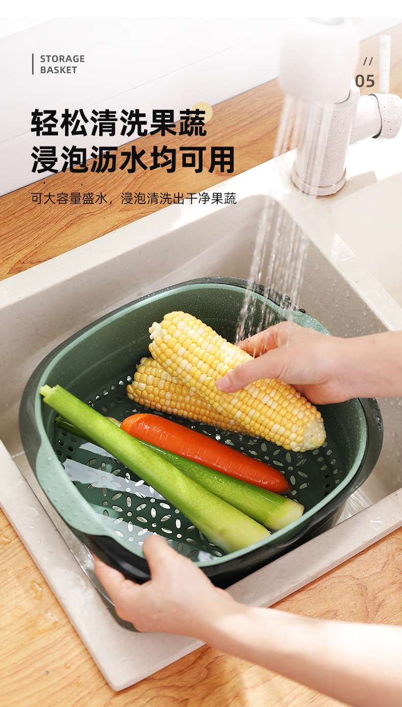 R42-4851 multi-functional plastic draining basket, kitchen vegetable washing basket, double-layer fruit vegetable basket, vegetable basket and vegetable basin detail image 11