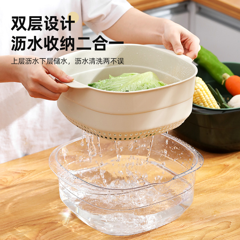 R42-4851 multi-functional plastic draining basket, kitchen vegetable washing basket, double-layer fruit vegetable basket, vegetable basket and vegetable basin Item Picture