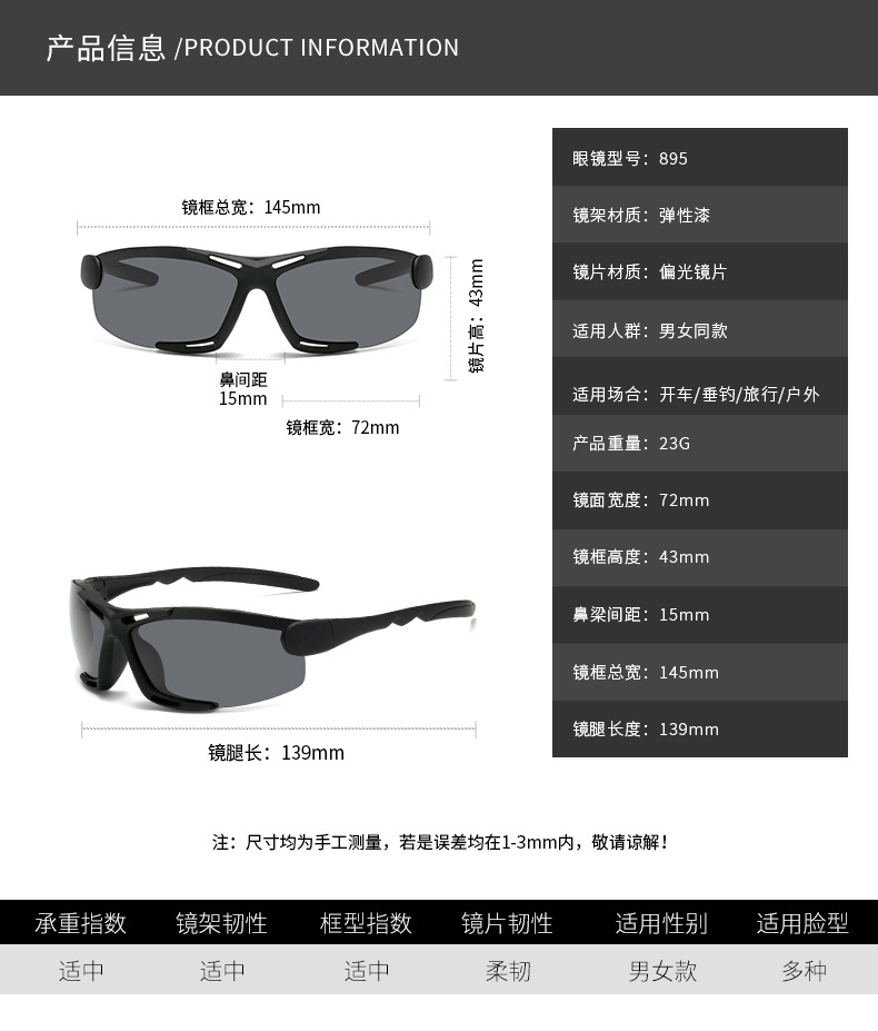 Color-changing cycling glasses, bicycle windproof glasses, outdoor fishing sports glasses, polarized sunglasses for men and women detail image 5
