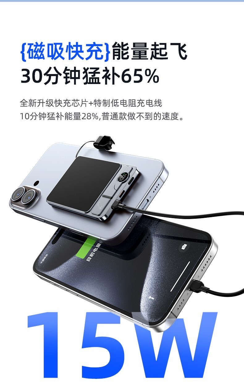 The Dianxiao Two-Color Fast charging mobile power bank CDB004 is a portable large-capacity multi-interface power bank suitable for mobile phone and tablet chargers pic 5