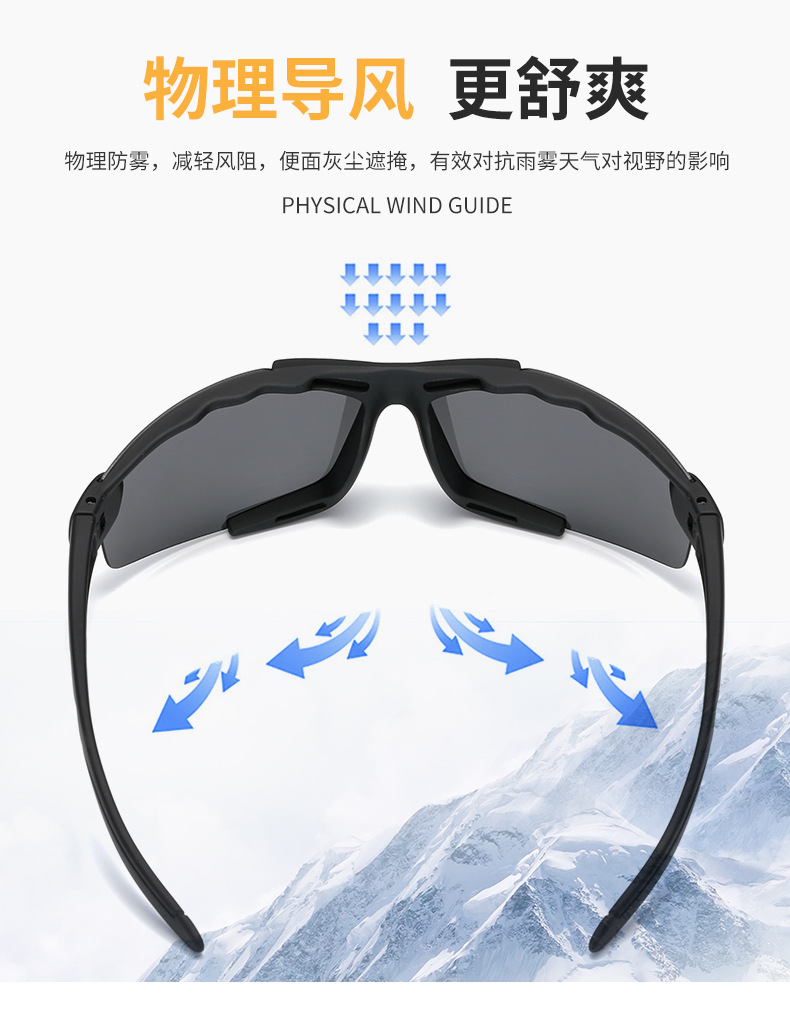 Color-changing cycling glasses, bicycle windproof glasses, outdoor fishing sports glasses, polarized sunglasses for men and women detail image 3