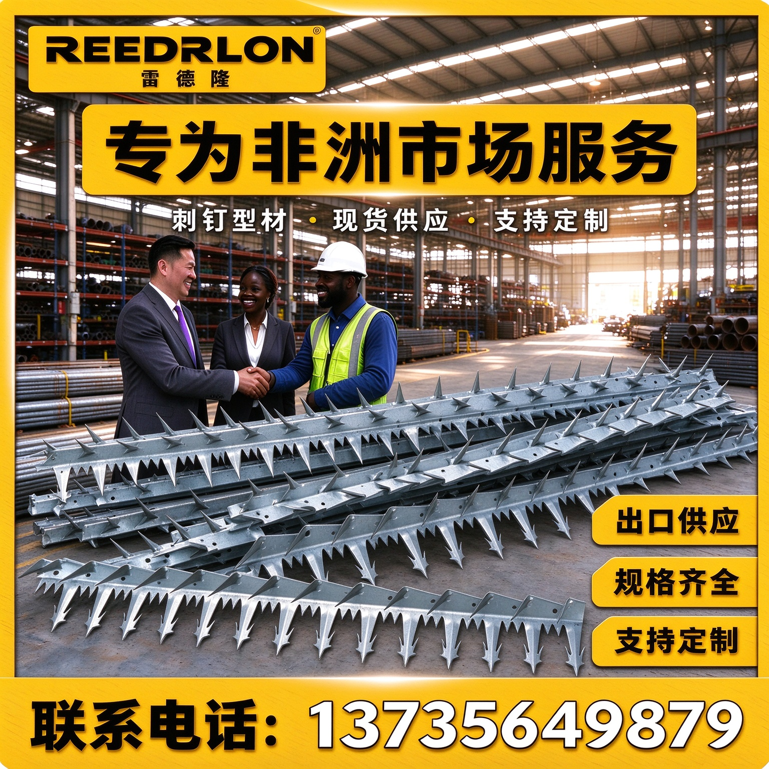 Leidelong fence spike nail, boundary barrier spike nail strip, hot-dip galvanized stainless steel factory area wall top protection spike nail pic 1