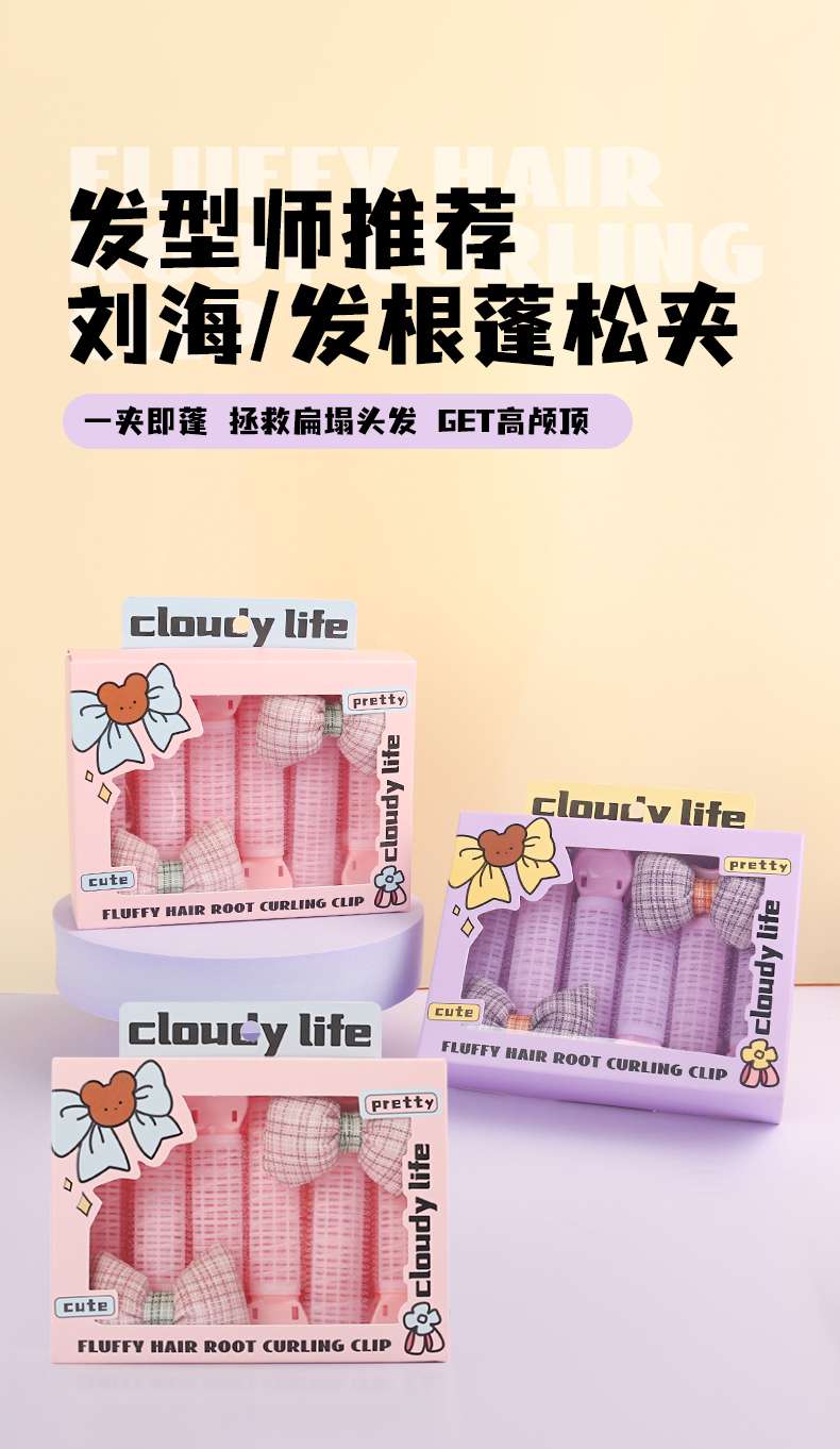 Factory direct sales box sets of high head top voluminous hair clips, bangs voluminous hair clips, six sets of hair root voluminous clips detail image 1
