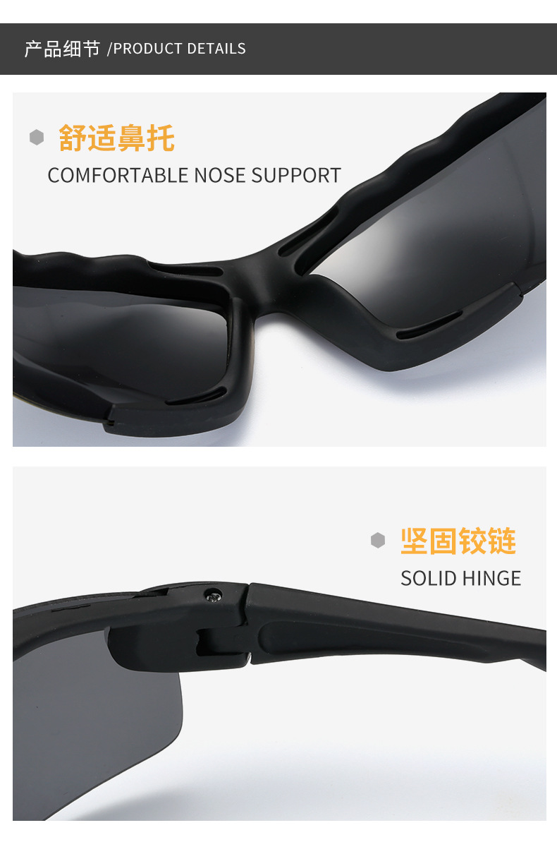 Color-changing cycling glasses, bicycle windproof glasses, outdoor fishing sports glasses, polarized sunglasses for men and women detail image 10