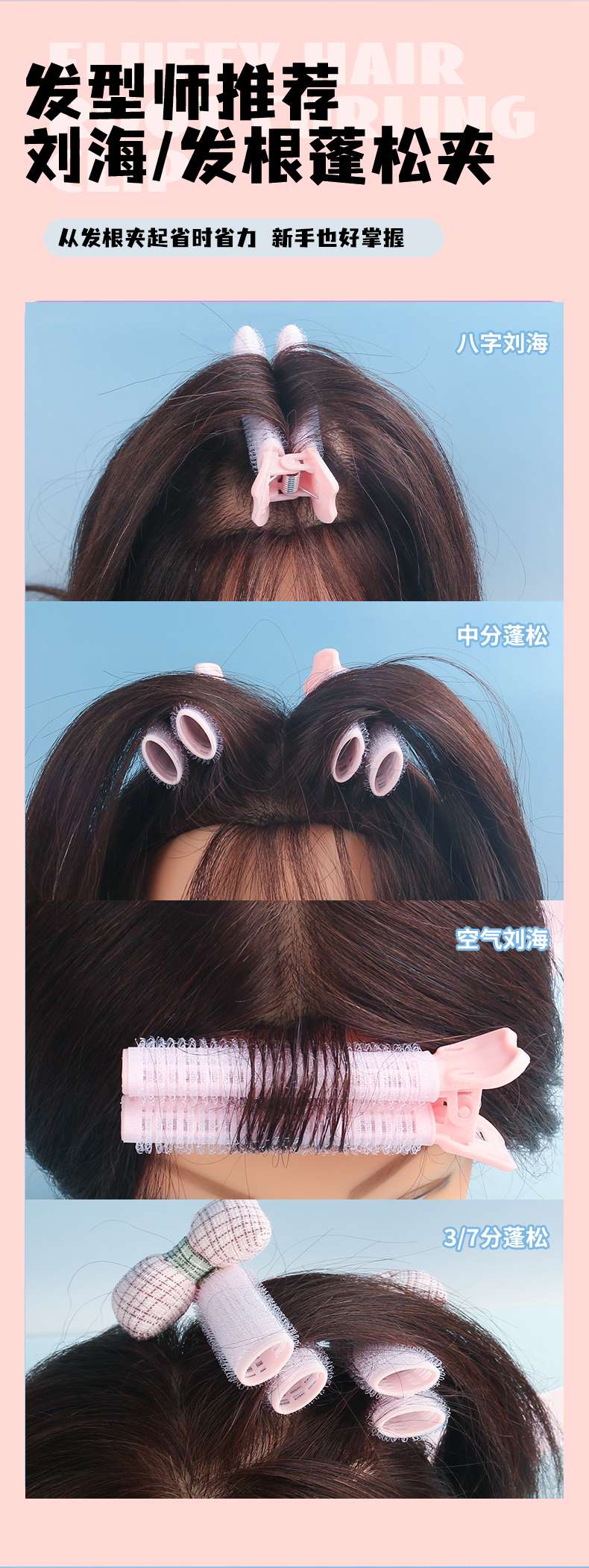 Factory direct sales box sets of high head top voluminous hair clips, bangs voluminous hair clips, six sets of hair root voluminous clips detail image 2