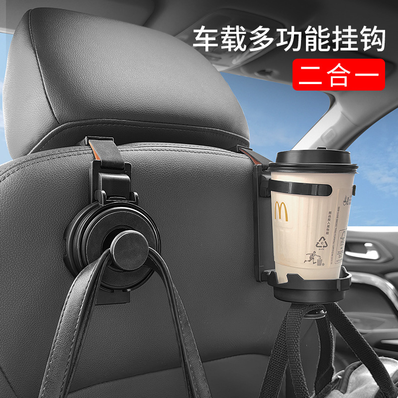 3901 soporte de taza de agua para coche gancho multifunción para coche soporte de taza de agua para coche asiento trasero gancho de respaldo soporte de hervidor reposacabeza respaldo del asiento soporte de taza de agua plegable soporte de teléfono móvil Application Scenario