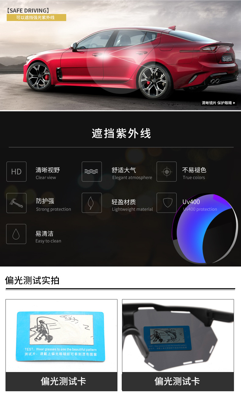 Wholesale of new polarized sunglasses, women's sun protection sunglasses, men's colorful sports windproof cycling glasses detail image 9