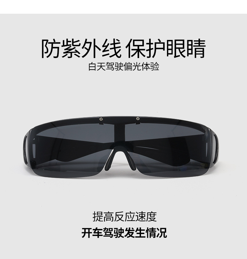 Wholesale flip-top sunglasses, polarized men's and women's one-piece glasses, double-layer lenses, flip-top sunglasses, and color-changing glasses detail image 3