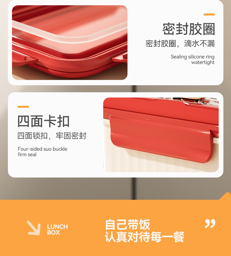 R42-6538 Portable lunch box, suitable for office workers and students, large-capacity compartments, double-layer with tableware detail image 17