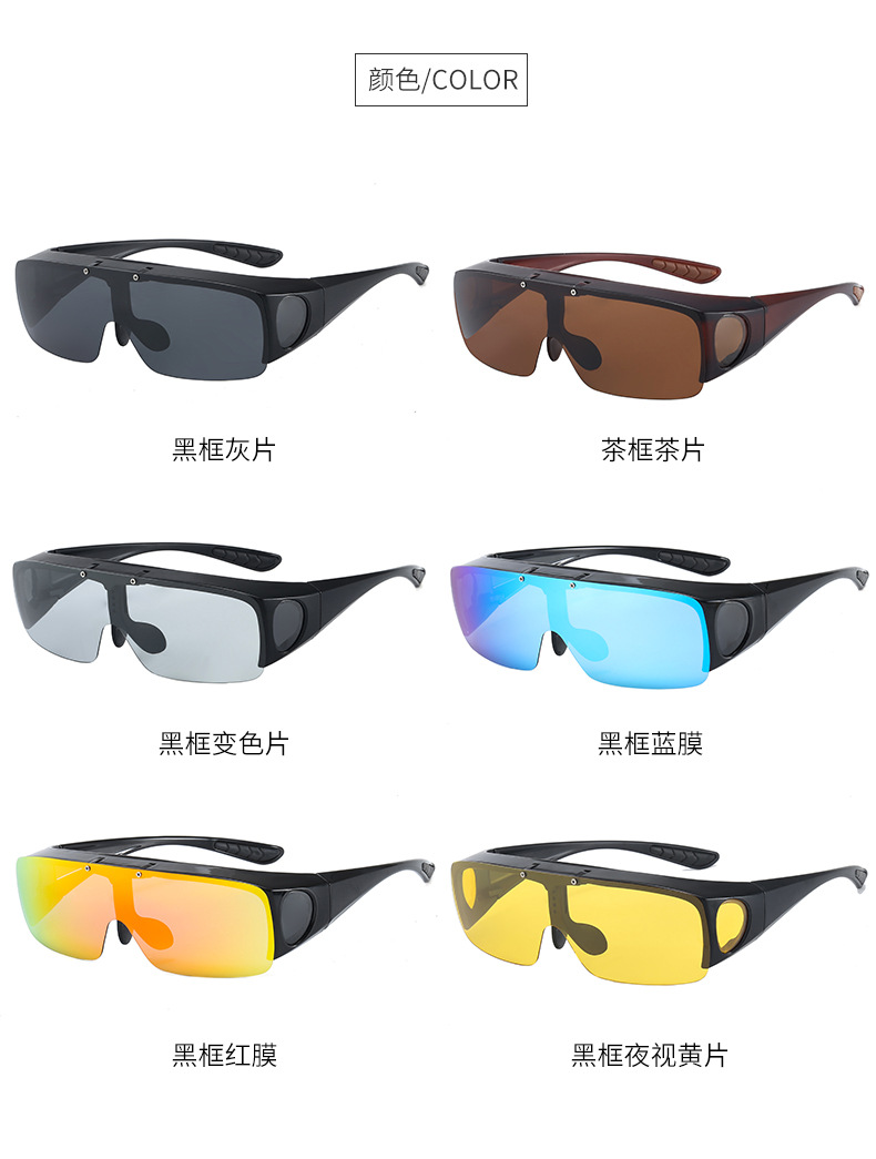 Wholesale flip-top sunglasses, polarized men's and women's one-piece glasses, double-layer lenses, flip-top sunglasses, and color-changing glasses detail image 10