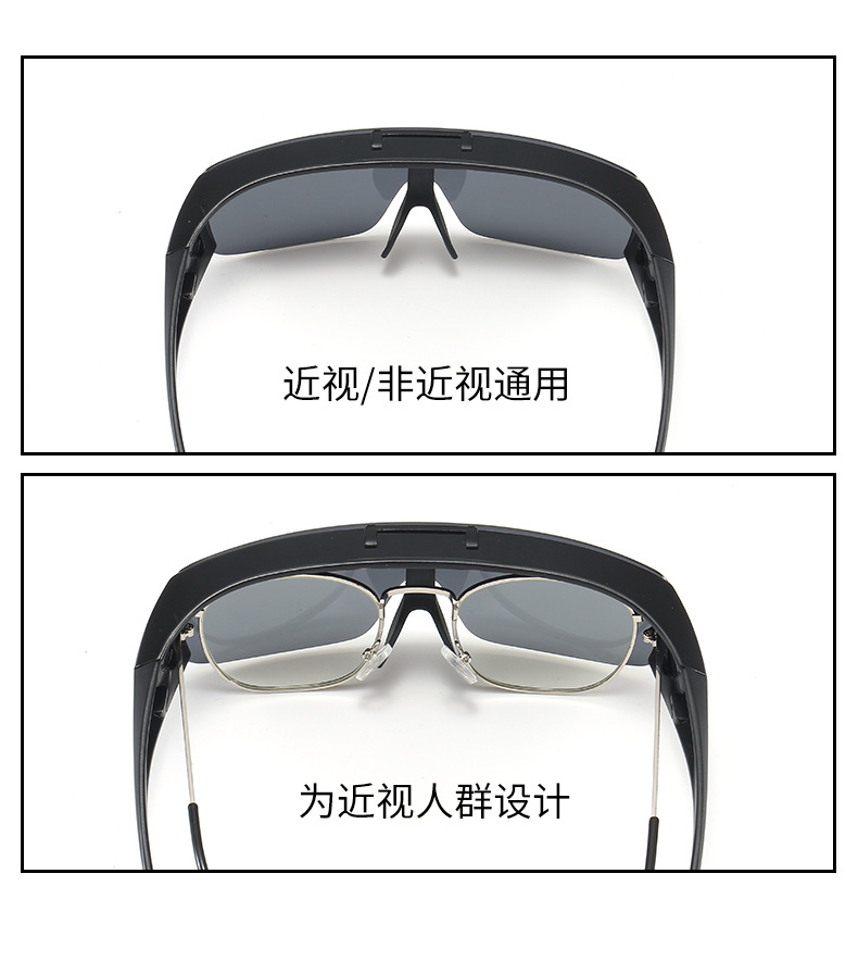 Wholesale flip-top sunglasses, polarized men's and women's one-piece glasses, double-layer lenses, flip-top sunglasses, and color-changing glasses detail image 8