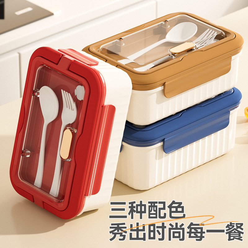 R42-6538 Portable lunch box, suitable for office workers and students, large-capacity compartments, double-layer with tableware
