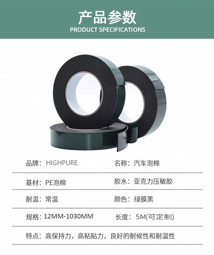 Customized double-sided IXPE automotive foam tape, thickened, strong, high-viscosity, shock-absorbing, sealing, nameplate, window and door bonding pic 11