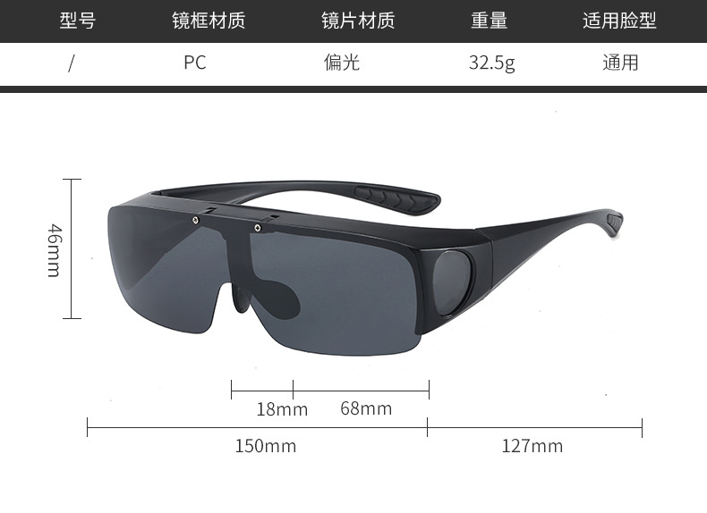 Wholesale flip-top sunglasses, polarized men's and women's one-piece glasses, double-layer lenses, flip-top sunglasses, and color-changing glasses detail image 9
