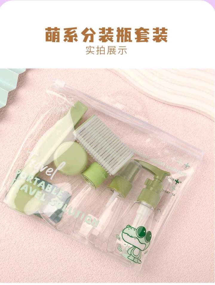Factory direct sales of portable portioning bottle and hair roll folding comb set combination detail image 3