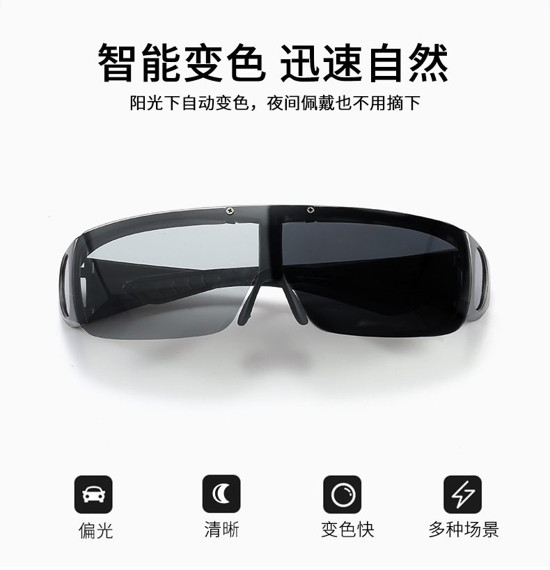 Wholesale flip-top sunglasses, polarized men's and women's one-piece glasses, double-layer lenses, flip-top sunglasses, and color-changing glasses detail image 4