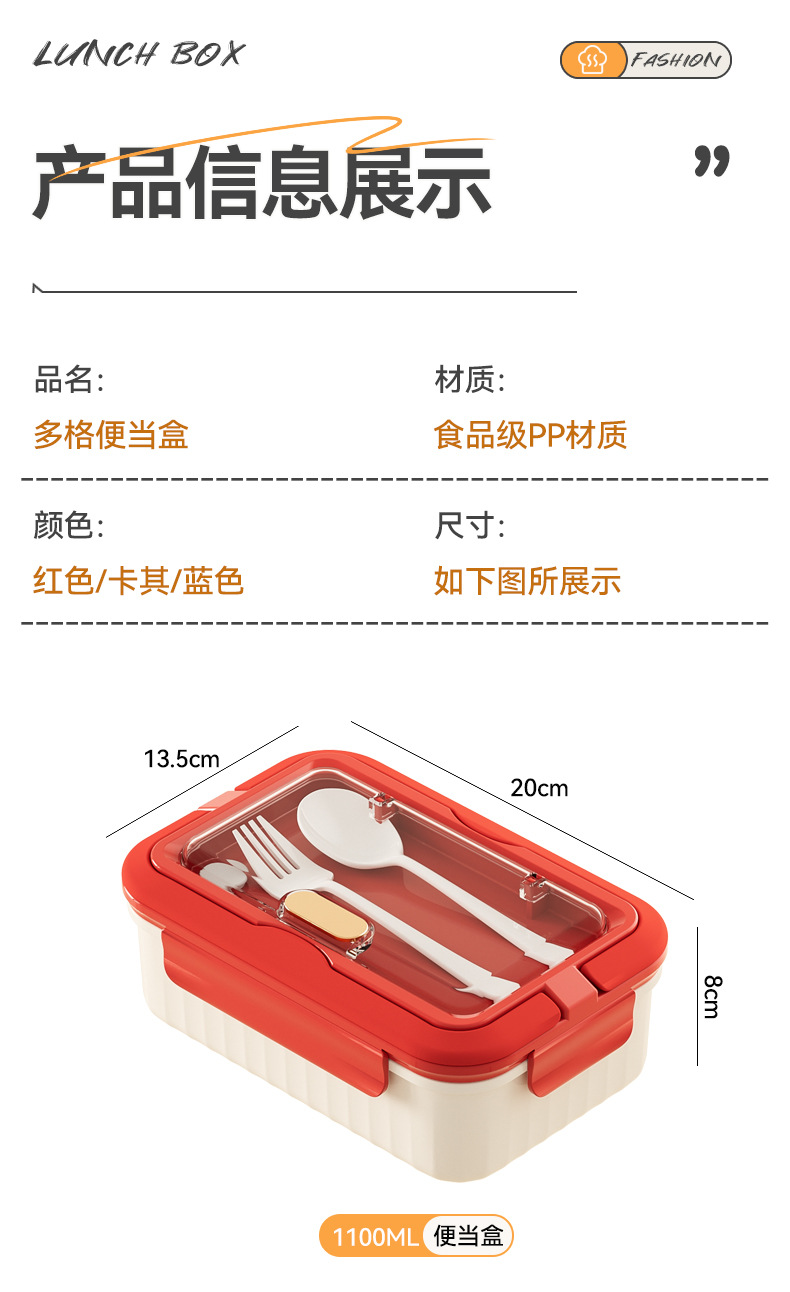 R42-6538 Portable lunch box, suitable for office workers and students, large-capacity compartments, double-layer with tableware detail image 5