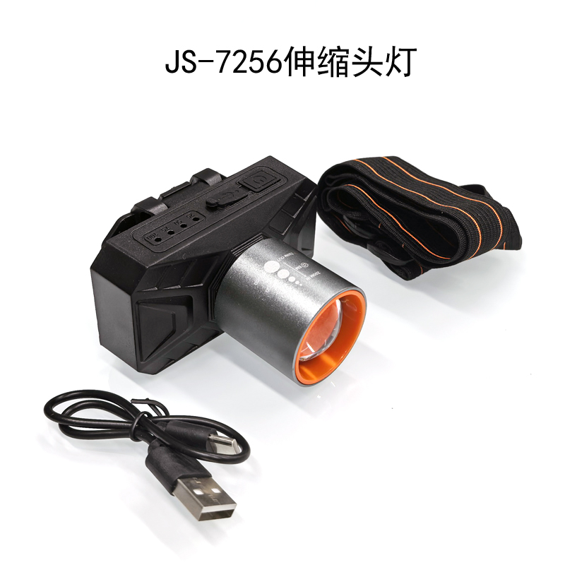 JS-7256USB recargable telescópico difusor blanco luz de cabeza de ciclismo luz de campamento al aire libre lámpara de mina luz de cabeza de mantenimiento luz de campamento luz de pesca