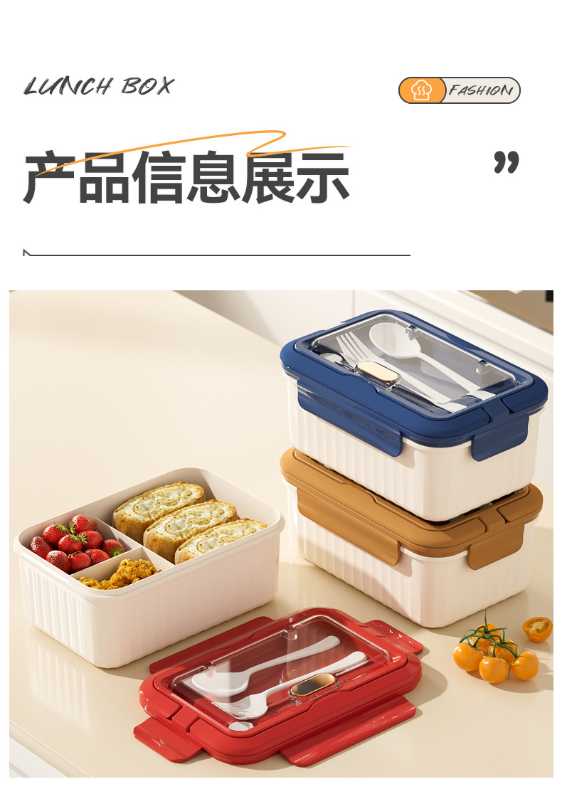 R42-6538 Portable lunch box, suitable for office workers and students, large-capacity compartments, double-layer with tableware detail image 2